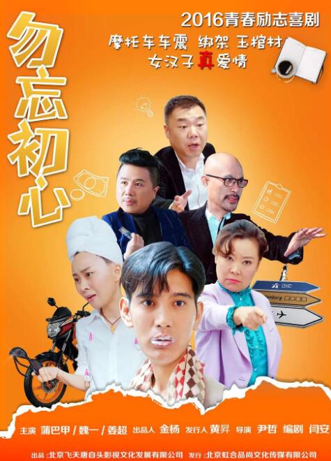目前，关于这两位所饰演的角色，暂时没有任何消息。