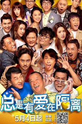 《怪奇物语5》发布动态角色海报 8 《小丑回魂》前传《欢迎来到德里镇》曝最终预告 9 谢尔比家族回归！