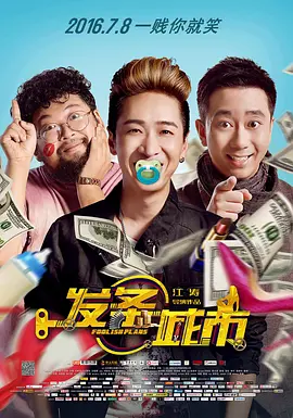 ”剧集讲述了至高共和时期的秘密和逐渐浮现的黑暗面力量。
