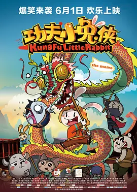 《金刚川》单日票房3602万，连续6天蝉联榜单第一名，截至发稿前本片累计票房突破5亿。