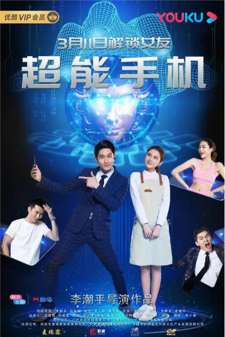名字作为一个人自我主体性的确认，是非常重要的，片中的主人公陈念娣为了改名经历了诸多的波折，黎静希望通过这个故事去激励女性活出自己。