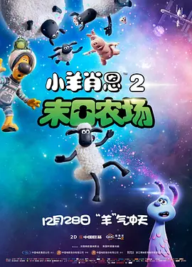 早年的郑佩佩是导演胡金铨的“御用”女演员，尤其是1966年二人合作的电影《大醉侠》，被誉为中国新派武侠大片开山之作。