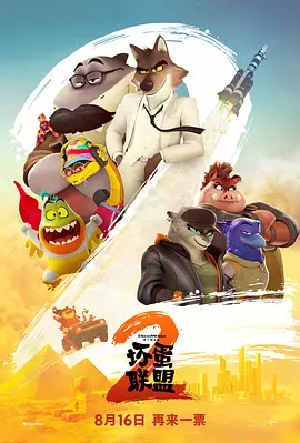 “小狼女”迈尔斯分享幕后照 | (2/9) 组图：《星期三2》开播！