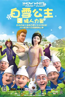 《阿修罗》曝新海报 吴磊梁家辉刘嘉玲三头合体 2018-06-26 电影《阿修罗》在上海国际电影节上曝光“三头合体”版海报以来，极具奇幻色彩和视觉冲击的三头阿修罗王形象引发热议。