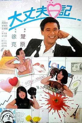 阿斯哈·法哈蒂是国际各大电影盛典中的常客，创作的作品曾获得奥斯卡最佳外语片在内的诸多殊荣。