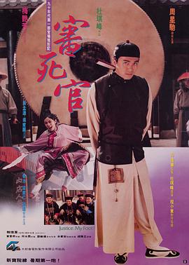 《外道之歌》曝预告 2024-11-26 近日，由洼冢洋介、龟梨和也、南沙良三人主演的剧集《外道之歌》公布最新预告，并公布了一组全新剧照。