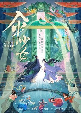 “女王范”十足 迪丽热巴携手金大川献T台首秀 2017-09-24 北京时间今天凌晨4点钟，米兰时装周Dolce&Gabbana杜嘉班纳2018 Sera gown女装高级礼服系列如期而至，新生代人气演员迪丽热巴作为品牌官方邀请的唯一中国女艺人出席，并作为走秀嘉宾首 贝拉·哈迪德登圣诞降临节日历 瑞塔·奥拉艳压众人 2016-12-06 近日，一组维秘模特拍摄的圣诞降临节日历写真曝光。