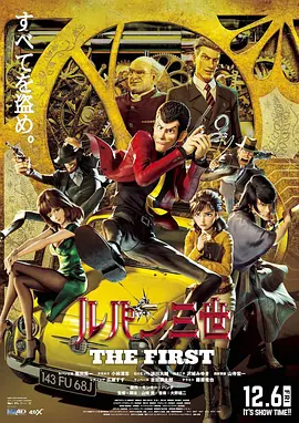 《九龙城寨之围城》首映 古天乐称打戏反地心引力 2024-04-28 4月27日，电影《九龙城寨之围城》在北京举行首映礼
