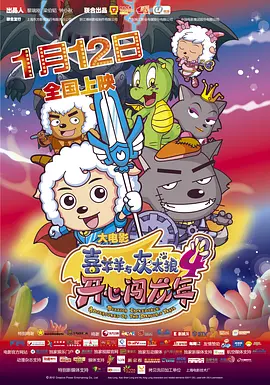 《盗贼同盟》红毯任达华亮相 全智贤比美金惠秀 2012-07-25 24日下午，韩国影片《盗贼同盟》在首尔江南区三成洞韩国国际会展中心亚欧广场举行了盛大的红毯仪式。