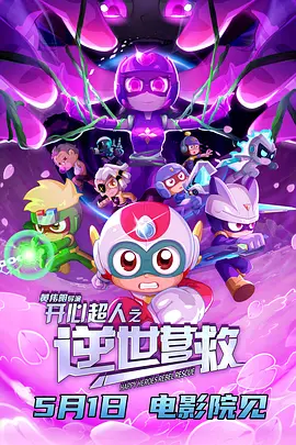 奥斯卡影后艾米·亚当斯真空激凸走光，献吻杰瑞米·雷纳。