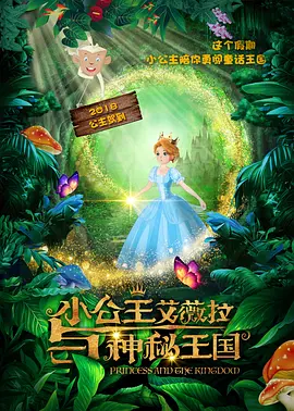 大方认爱卡哥：是的，我们订婚了 锦绣开年！