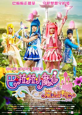 罗伯特·雷德福 圣丹斯电影节 走出非洲 《亢奋3》2026春季播出 赞达亚再演绎混乱青春期 近日，HBO负责人Casey Bloys在采访中透露，大热剧集《亢奋》第三季或将于2026年春季开播，具体开播日期尚未确定。