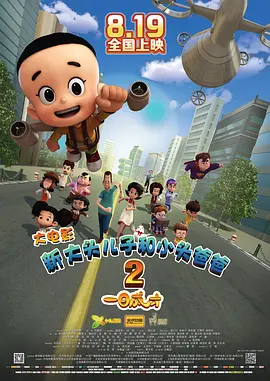 除此之外，本周即将上映的影片同样令人翘首以盼。