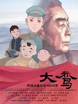2025-07-10 安妮·海瑟薇谈《圣母玛利亚》：GaGa霉霉结合体2025-07-08 《星期三2》曝角色海报 亚当斯夫妇见缝撒狗粮！