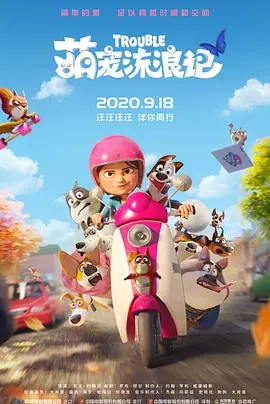 剧集由托马斯·温特伯格（《狩猎》《酒精计划》）执导，弗雷德里克·罗格瓦尔编剧，将聚焦赫赫... 《同乐者》曝预告 《绝命毒师》主创打造科幻新2025-10-23 《海贼王2》曝海报及剧照 布洛基和东利同框亮2025-10-22 经典美剧《越狱》重启！
