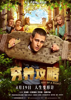 在过去的一百天中，国内电影市场累计票房157.08亿元，放映场次2510万场。