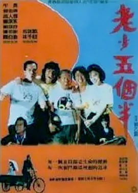 新中国第一部科幻电影长片，是1980年上映的《珊瑚岛上的死光》。