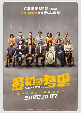 影片既展现战场上的浴血奋战，也呈现谈判桌上的针锋相对，这种双线并行的手法将外交场上的云诡波谲与战场的惨烈残酷交织在一起，增强影片的戏剧张力和历史深度。