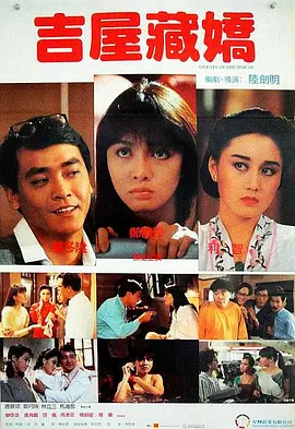 剧集已于6月24日在南非开普敦开拍，2025年在Netflix播出。