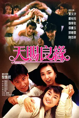 这部没什么人看的电影道出了原因 2021-03-02 为了爱女巫，吸血鬼都禁欲了，没想到最玛丽苏的，是英国人！