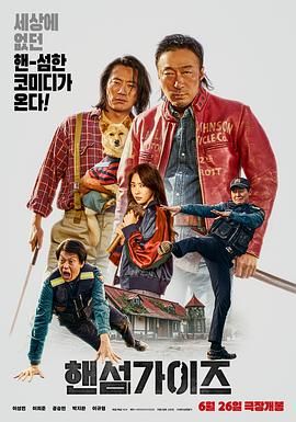 跟着电影去旅游，过去一年，我们联动全国多地、多部热映影片，让光影记忆落地为文旅实景，让城市烟火融入旅途风景，激活全民文旅消费新活力。