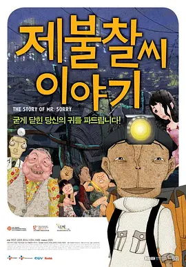 剧集由托马斯·温特伯格（《狩猎》《酒精计划》）执导，弗雷德里克·罗格瓦尔编剧，将聚焦赫赫... 《同乐者》曝预告 《绝命毒师》主创打造科幻新2025-10-23 《海贼王2》曝海报及剧照 布洛基和东利同框亮2025-10-22 经典美剧《越狱》重启！