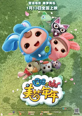 本月10日，贾斯汀·比伯夫妇通过社交账号官宣怀孕喜讯。