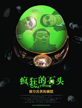 “这不是《我的世界》，只是一部挂着IP的流水线产品。