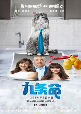 对于小叶的造型设计，钟楚曦提到她几乎70%的时间都是素颜的状态，有时候还会加上一些小雀斑，让她看上去更粗糙，目的是为了让角色更真实和有质感。