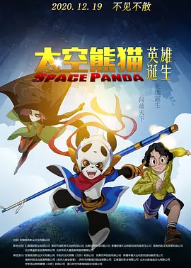 蓝羽：《刺杀小说家2》从筹备到拍摄整个的时间有多长？
