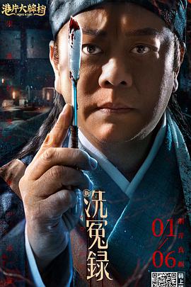 两人边看边聊，阿汤哥看的十分投入，不时为场上选手呐喊加油。