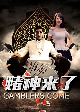相比你之前的作品《原钻》和《好时光》，这个结尾更加温暖，为什么？