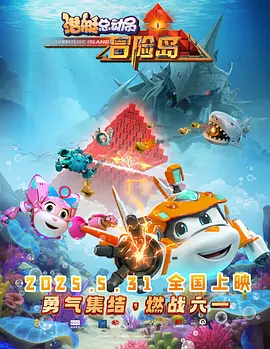 因此在《毒舌律师》中，他以“文戏武拍”的方式完成了结尾的庭审戏，既提升了观众的爽感，也增强了观影的离场感。