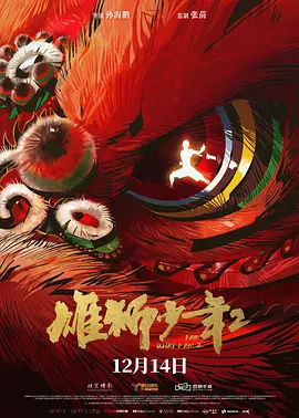 可是占领安特卫普后英军攻势缓慢下来，当时德军仍控制斯海尔德河口。