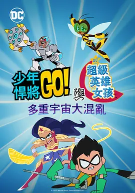 CCTV6 VIP影院 搜索 电影 星闻 独家 更多 专题 图片 视频 滚动 首页 新闻 大片 影库 CCTV6 VIP影院 客户端 电影网>新闻>原创深度策划 幕后|创系列票房新高 他的声音竟然是这样诞生的！