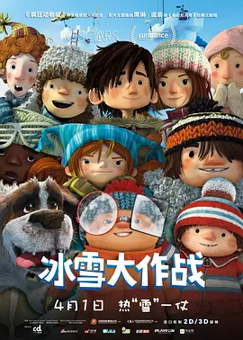 2026-02-22 从2019年第一部“巴音布鲁克之王”燃爆大银幕，到第二部张驰带着徒弟逆风翻盘，《飞驰人生》系列早已不只是赛车电影，而成了无数观众心中的“热血代餐”。