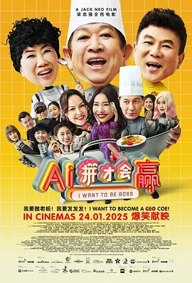 类型化叙事反噬：