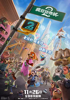 格蕾塔葛韦格透露正筹备新作 写剧本时反复做噩梦 2023-10-09 近日，格蕾塔·葛韦格在伦敦电影节放映活动上透露，自己已经开始筹备新长片项目，目前正在写剧本。