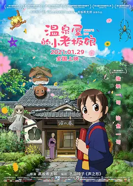 兰晓龙编剧的战争史诗，内核是深沉的历史情怀与人性思辨，瞄准的是对垂类内容有需求的成年观众、军事历史爱好者。