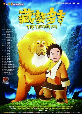 市场特点区域格局与档期演变从区域表现看，广东省延续