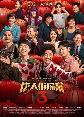 讲述同一世界观全新故事2025-10-21 马律师回归！