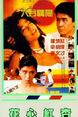 妻夫木聪新片颠覆形象 挑战金发变态杀人狂 2009-11-05 妻夫木聪金发造型 深津绘里 据日媒报道，正在热播的NHK大河剧《天地人》中扮演“忠臣”的妻夫木聪，将在2010年秋上映的新片《恶人》(导演李相日)中以180度大变身，挑战变态杀人狂一角，并将 妻夫木聪宣传《小猪教师》 遭小演员围攻 2008-11-02 11月1日，由妻夫木聪主演的电影《小猪教室》东京作宣传时，在现场被片中小演员们围攻，只因在戏中饰演老师的妻夫对学生们“发过火”。