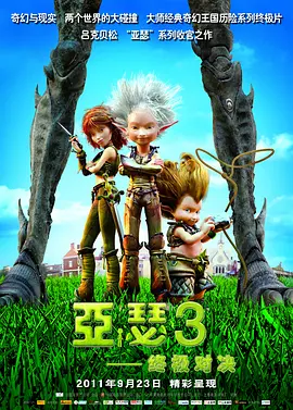 延续前作故事线，特工伊森·亨特为拯救世界与反派“智体”展开正面对话，而电影中能够 海莉·阿特维尔透露拍《碟中谍8》时已怀孕近9个月 2025-05-27 由汤姆·克鲁斯主演的《碟中谍》系列新作《碟中谍8：最终清算》（Mission: Impossible - The Final Reckoning）将于本周（5月30日）在中国内地上映。