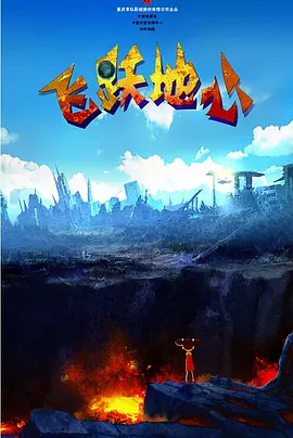 《速度与激情》迪塞尔留名星光大道 女友来助阵 2013-08-27 好莱坞当地时间8月26日，《速度与激情》系列主演范·迪塞尔留名好莱坞星光大道。