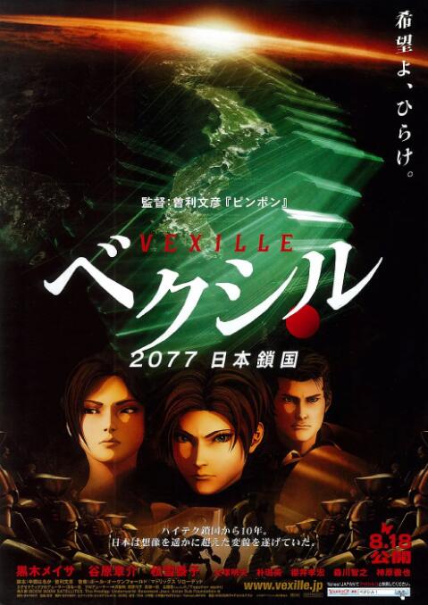 电影《倒数说爱你》在官方微博发布了“初雪”海报，主演陈飞宇和周也抬头望向天空，漫天雪花增添了不少浪漫气息。