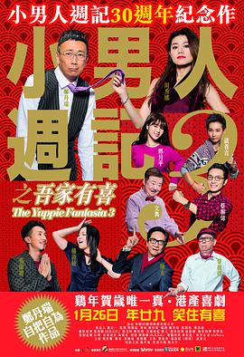 节目预告 5月1日 《冰雪大围捕》《钢铁意志》《逆行人生》5月2日《红海行动》5月3日《流浪地球》5月4日《辽沈战役》《淮海战役》《平津战役》 []独家原创稿件，未经授权不得转载，违者将追究其相关法律责任 标签： 冰雪大围捕钢铁意志逆行人生红海行动流浪地球 ： 相关新闻 郭帆官宣!