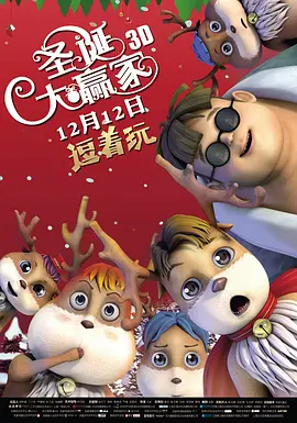 影片由刘震云担任艺术总监，陈孝良执导，曾毅、周奇、孙艺洲领衔主演，柳岩、王玉雯、王迅、张智 《苍茫爱》看点！