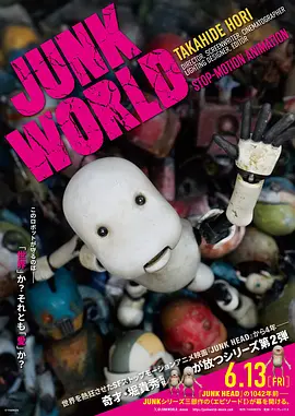 《欢迎来北方II》曝定档海报 王牌喜剧导演执导 2019-04-25 法国喜剧大师丹尼·伯恩高口碑笑泪神作《欢迎来北方II》于近日已宣布国内定档5月10日，并在今日发布了“归乡”版海报。