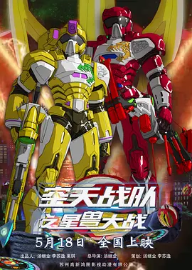 杨洋晒《你是我的荣耀》自拍 2021-08-11 8月10日，杨洋通过微博晒出两张自拍照，替于途花式营业，配文调侃：“我偷拍的于老师。