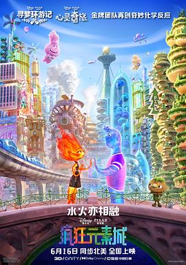 在继获得今年圣丹斯电影节邀请参与其“世界剧情片竞赛单元”之后，不久前该制片方放出的蔡民瑞大胆裸露的剧照也吸引了媒体纷 《边缘行者》首日夺冠 《神奇动物3》将破8000万 2022-04-16 根据4月15日晚十点官方数据统计，全国院线总票房1311万，较前一日票房上涨翻倍。